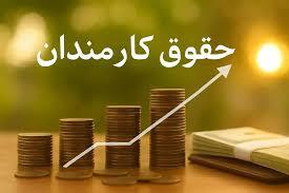معافیت مالیاتی حقوق، سیاستی که به همه نمی‌رسد